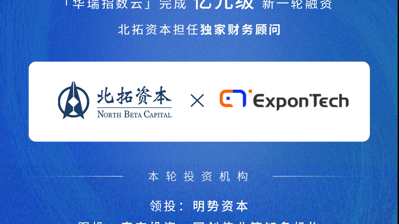 华瑞指数云完成超亿元融资:AI推理的KV Cache存储层,能否在12至18个月选型窗口内成为默认方案?